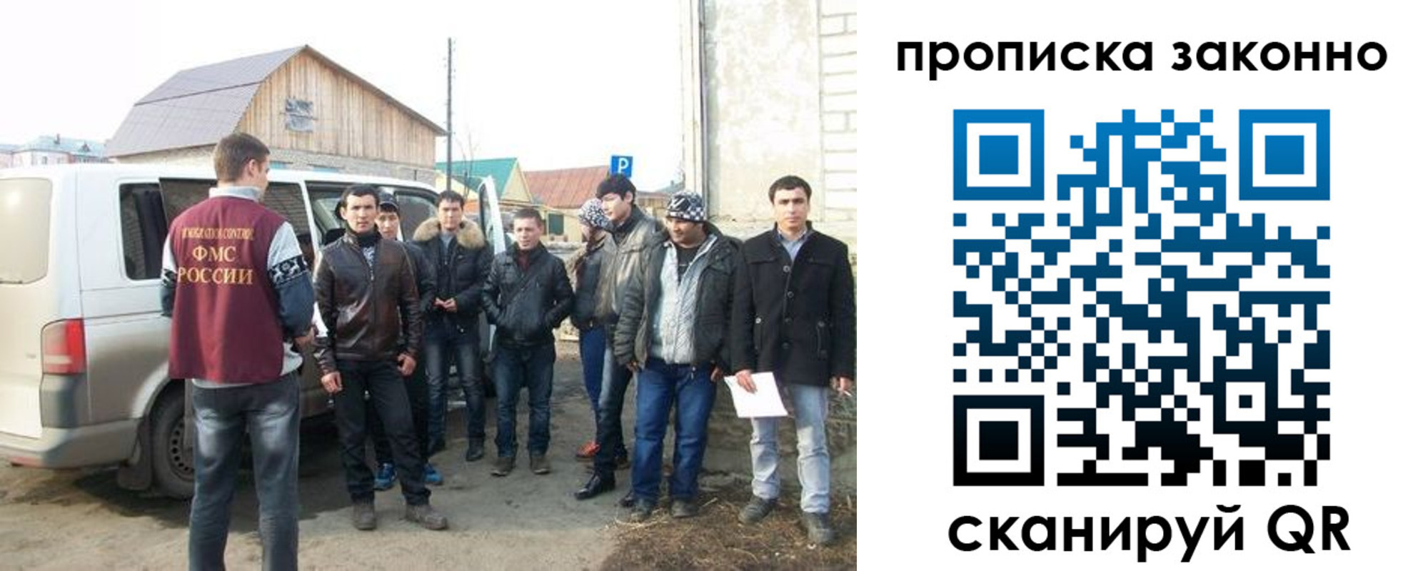 прописка паспорт в Мурманской области