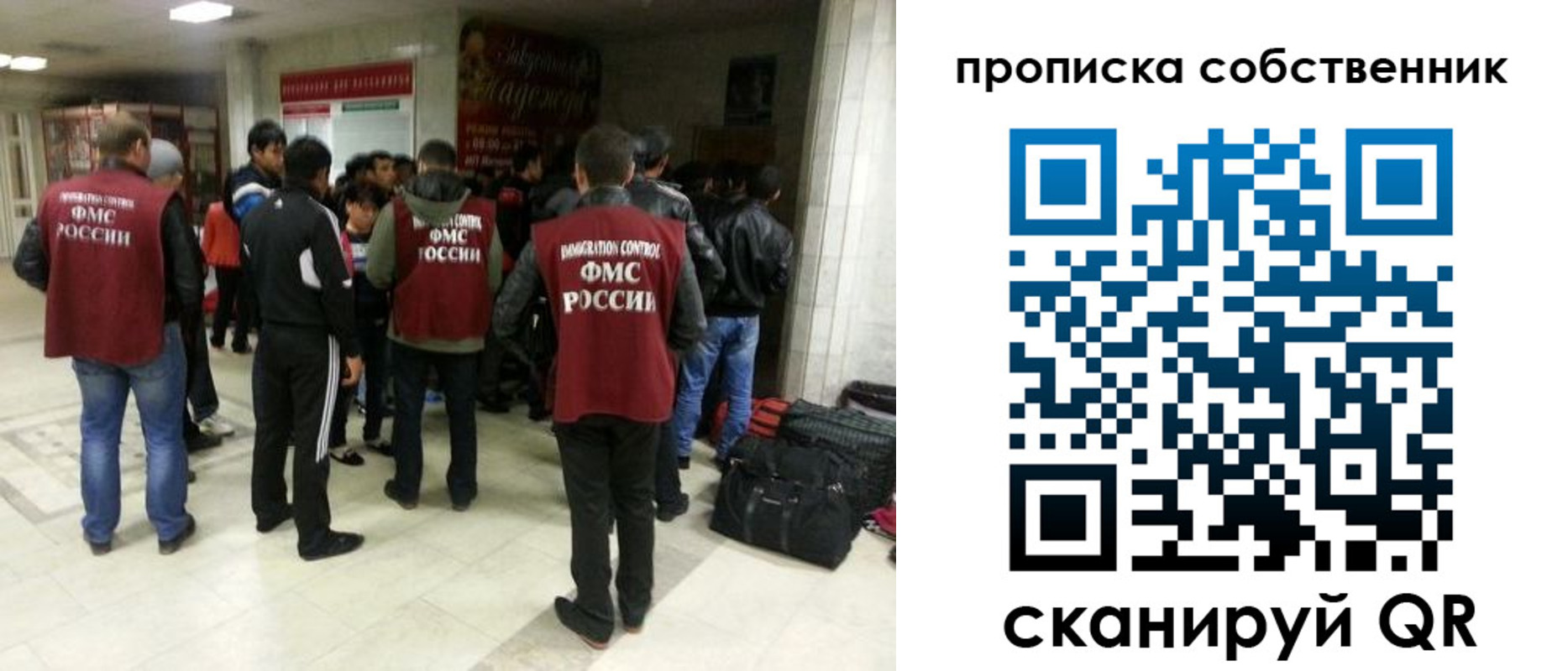 временная регистрация для всех в Мурманской области